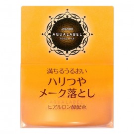 [시세이도]메이크업 클렌징 크림