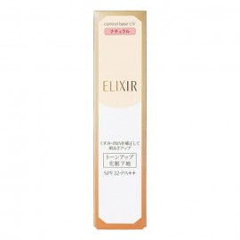 [시세이도]ELIXIR SUPERIEUR 컨트롤베이스 UV N (25g)