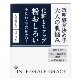 [시세이도]인테그레트 GRACY 루스 파우더 R