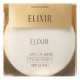 ELIXIR SUPERIEUR 프레스트 파우더 (9.5g)