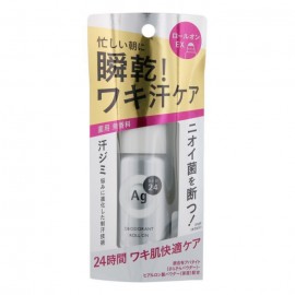 [시세이도]에프티 AG 데오도란트 24 고언 트롤 온 EX 무향료 (40ml)