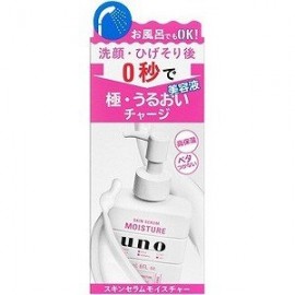 [시세이도]우노 스킨 세럼 로션 (180ml)