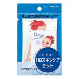 [시세이도]포켓 원 팩 세트