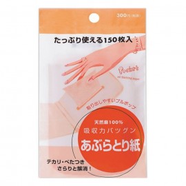 [시세이도]포켓 아브라 트리거 미 신