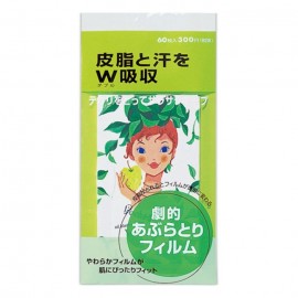 [시세이도]시세이도 피지&땀 동시흡수 기름필름