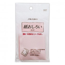 [시세이도]종이분 PP PK 002