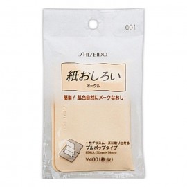 [시세이도]종이분 PP OC 001