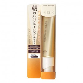 [시세이도]ELIXIR 데이 케어 레볼루션 W 2 (69g)