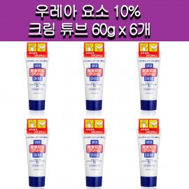 [시세이도]시세이도 우레아 요소 10% 크림 튜브 60g x 6개