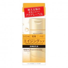 [시세이도]아쿠아 라벨 바운싱 케어 우유