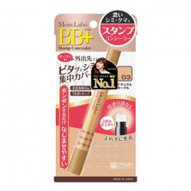 [메이쇼쿠]모이스트 연구소 BB+ 스탬프 콘 실러 03 네츄럴 OCRE