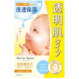 [맨담]BR 시트 마스크 투명한 피부 (5매)