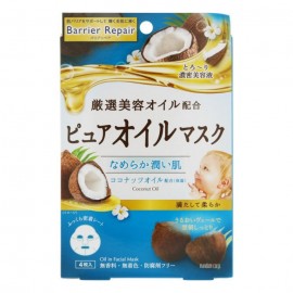 [맨담]배리어 리페어 퓨어 오일 마스크 코코넛 (4장)