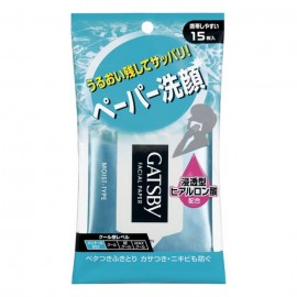 [맨담]갸스비 페이샤르페이파모이스트타입