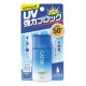 갸스비 퍼펙트 UV 로션 (30ml)