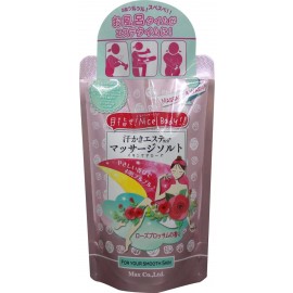 [맥스]땀흘리고 에스테 마시지 솔트 스킨케어 로즈