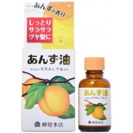 [야나기야]살구유