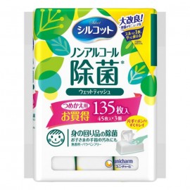 [유니참]시루콧토 제균웨트 티슈 무알콜 타입 리필용 (15장)