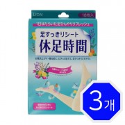 휴족시간 X 3개세트