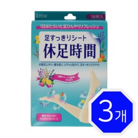 [라이온]휴족시간 X 3개세트