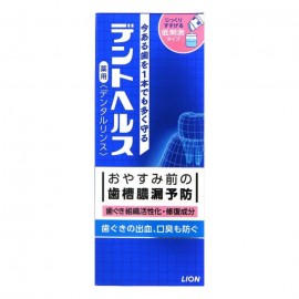 [라이온]덴트헬스 덴탈 린스