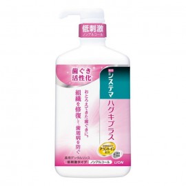 [라이온]시스테마 하구키플러스 덴탈 린스 (900ml)