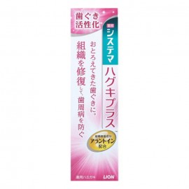 [라이온]시스테마 잇몸 플러스 치약 (90g)