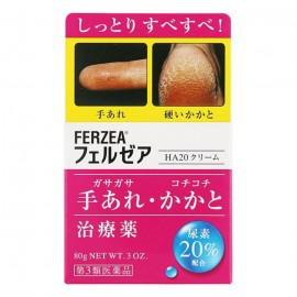 [라이온]훼루제아 HA20 크림 (80g)