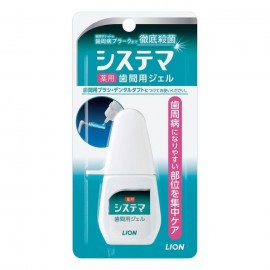 [라이온]시스테마 치간 젤 (18ml)