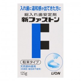 [라이온]라이온 신퍼스톤 (125g)