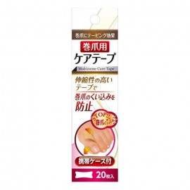 [아사히]네일 케어 테이프 휴대 케이스 포함 (20장)