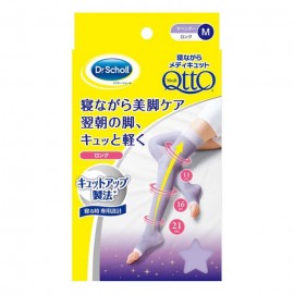 [레킷벤키저]메디큐토 수면용 롱 (M)