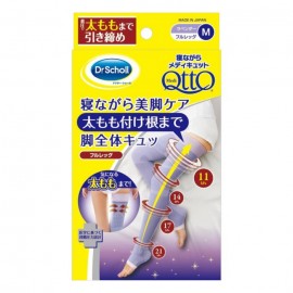 [레킷벤키저]메디큐토 자면서풀레그 (M)