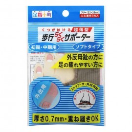 [미노우라]골목 도보 편리한 서포터 소프트 타입 (1장)