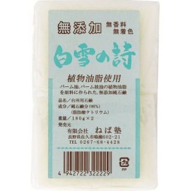 [UHA미각당]민감성용 백설기 비누