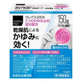 [마츠키요 랩]우레파스 20DX (150g)