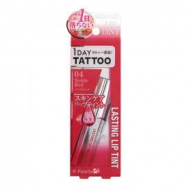 [쿠오레]라스팅 립 틴트 04