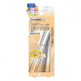 [케이 팔레트]쿠오레 래스팅 하이 커버 콘 실러 TINT 01 라이트 베이지