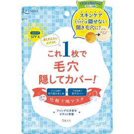 [피디씨]리후타나 기반 메이킹 마스크 (5장)