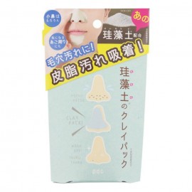 [피디씨]리프타나 규조토 팩