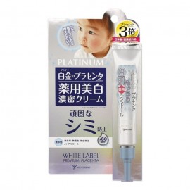 [코스모 프로덕트]화이트 라벨 백금의 태반 티끌 백기 기미제거 (20g)