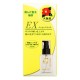 EX에센스 오일