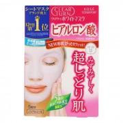 클리어턴 화이트 마스크 히알루론산