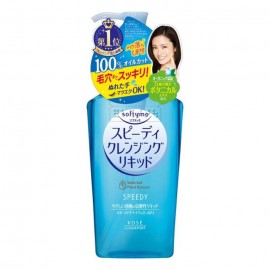 [코세]소프티모 스피디 클렌징 리퀴드