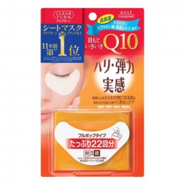 [코세]클리어턴 아이존마스크