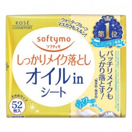 [코세]클렌징 시트 오일 인 B 리필용