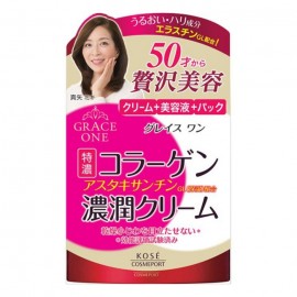 [코세]코스메틱 포토 그레이 스완농윤크림