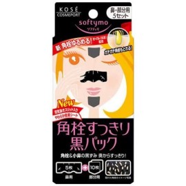 [코세]소프티모 흑팩 코+부분용