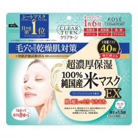 [코세]클리어턴 순수 국산 쌀 마스크 EX (40장)