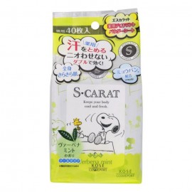 [코세]파우더 시트 민트 케이스